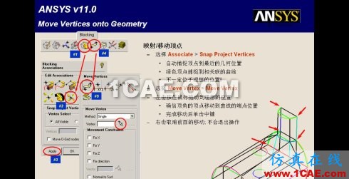 三種網(wǎng)格生成程序生成結(jié)構(gòu)網(wǎng)格的比較--icem-cfd篇