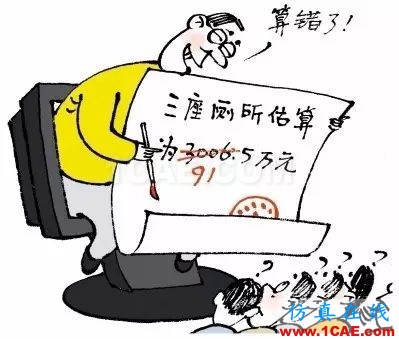 你每天使用的有限元軟件的結(jié)果正確么？【轉(zhuǎn)發(fā)】ansys分析圖片3