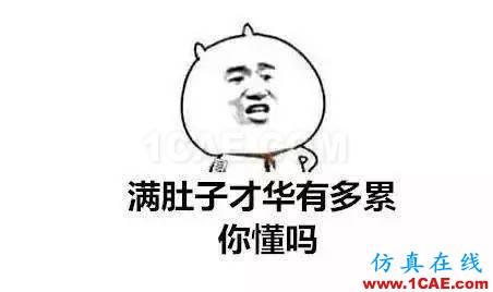 做模具、注塑薪水有多高？“三萬多一點”ug模具設(shè)計技術(shù)圖片2
