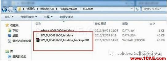 solidworks閃退,保存時(shí)閃退怎么解決solidworks仿真分析圖片1