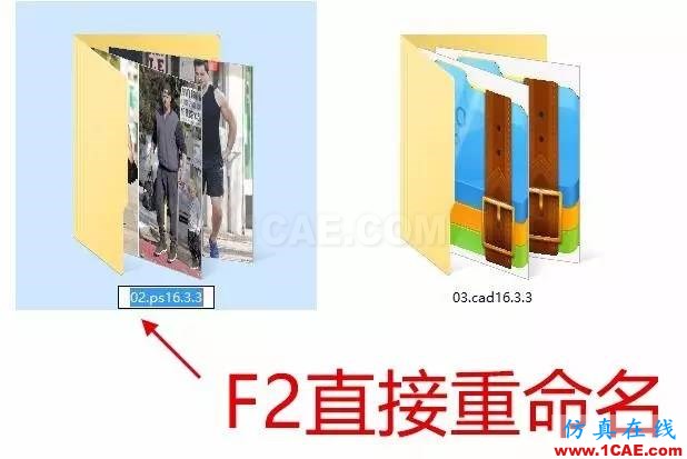 不會整理文件還想做好設(shè)計(jì)？【NO.39】【轉(zhuǎn)】AutoCAD學(xué)習(xí)資料圖片34