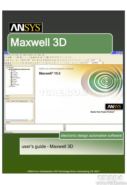 Maxwell入門書籍推薦 Maxwell入門書籍推薦