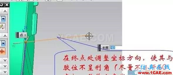 ug模具設(shè)計(jì)之用掃掠構(gòu)建無(wú)利角分型面的方法ug設(shè)計(jì)案例圖片3