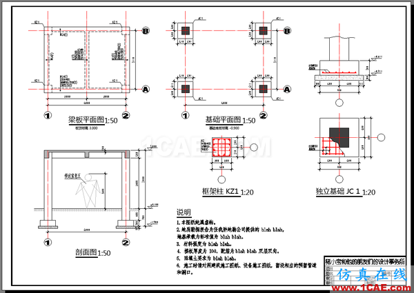 AutoCAD 制圖中的各種比例問題如何解決？（下）AutoCAD仿真分析圖片34