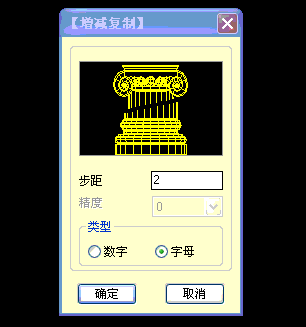 CAD好強大啊！搞定這個你老板肯定給你加薪！AutoCAD分析案例圖片63