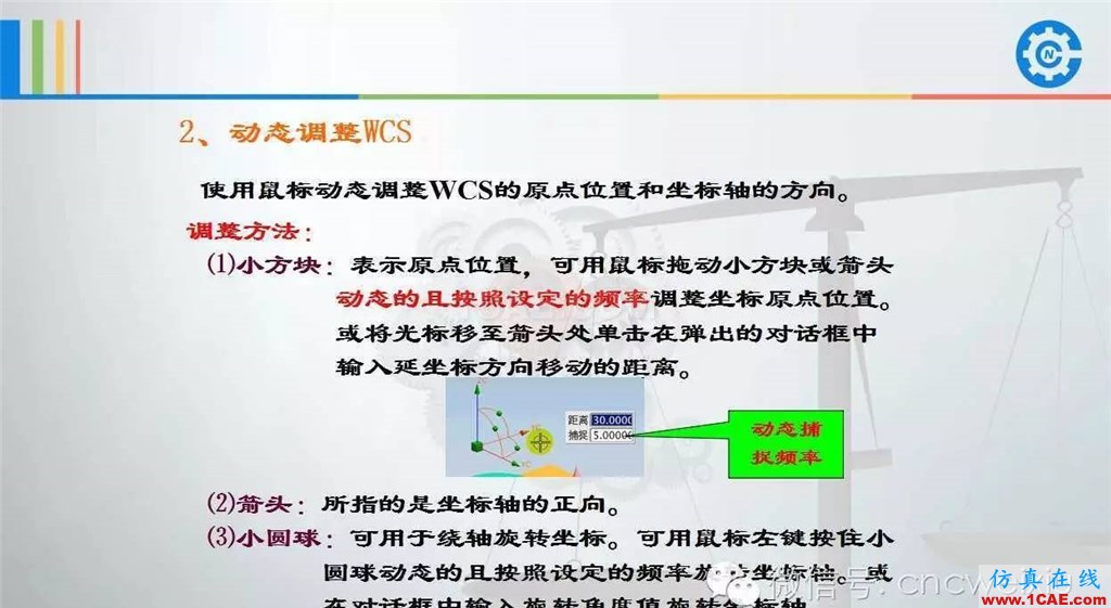 UG常用工具使用詳解，數(shù)控人都喜歡【多圖】ug設(shè)計案例圖片51