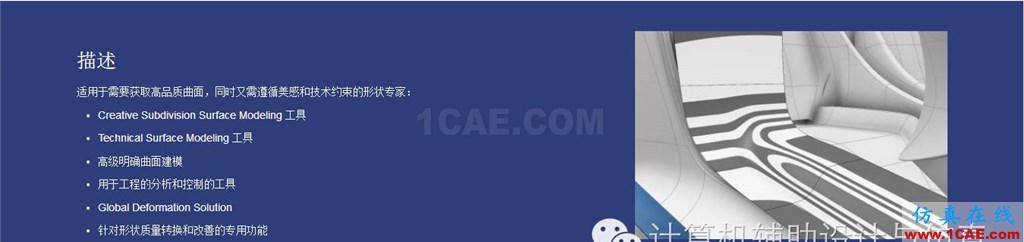 你看見那縷曙光了嗎？它給我們帶來莫大的力量！ug模具設計技術圖片4
