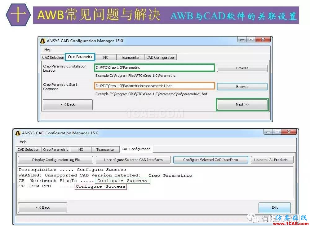 【有限元培訓四】ANSYS-Workbench結(jié)構(gòu)靜力分析&模態(tài)分析ansys結(jié)構(gòu)分析圖片70