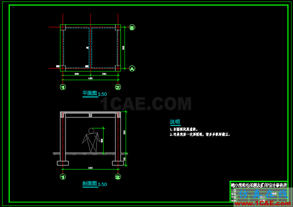 AutoCAD 制圖中的各種比例問題如何解決？（下）AutoCAD分析圖片15
