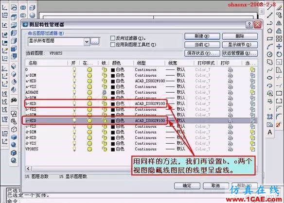 AutoCAD三維實(shí)體投影三視圖 AutoCAD三維實(shí)體投影三視圖AutoCAD技術(shù)圖片36