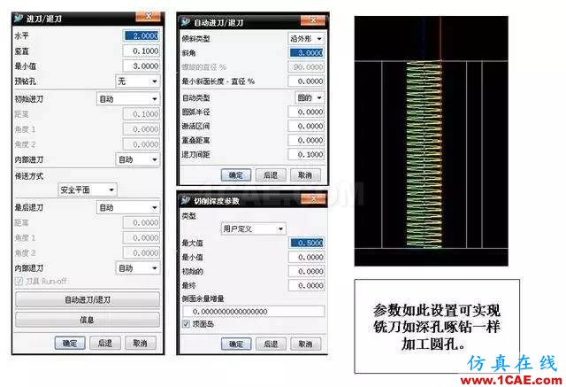 淺談UG編程加工技巧ug設(shè)計(jì)案例圖片3