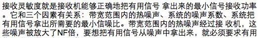 如何通俗易懂的解釋無線通信中的那些專業(yè)術(shù)語！HFSS分析圖片23