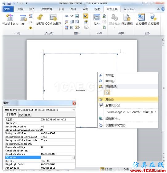 導入SOLIDWORKS數(shù)據(jù)后，OFFICE也有了3D特性solidworks simulation分析案例圖片3
