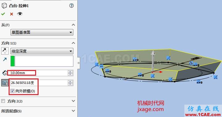 solidworks如何創(chuàng)建12面體？solidworks simulation學(xué)習(xí)資料圖片7
