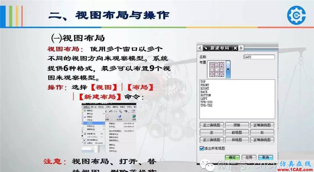 UG常用工具使用詳解，數(shù)控人都喜歡【多圖】ug設(shè)計圖片11