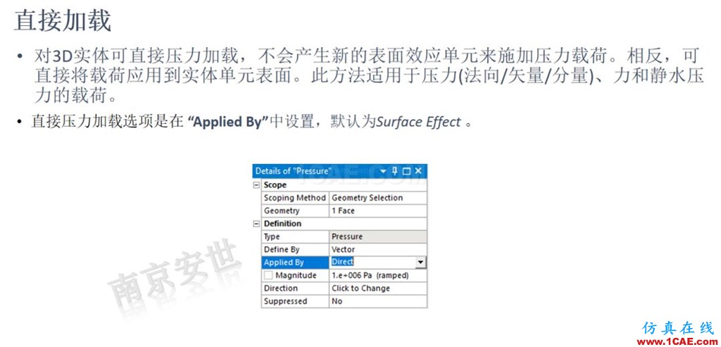 ANSYS 2020R1來(lái)了 | 結(jié)構(gòu)新功能(二)ansys workbanch圖片11