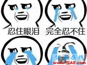 做模具、注塑薪水有多高？“三萬多一點”ug設(shè)計技術(shù)圖片16