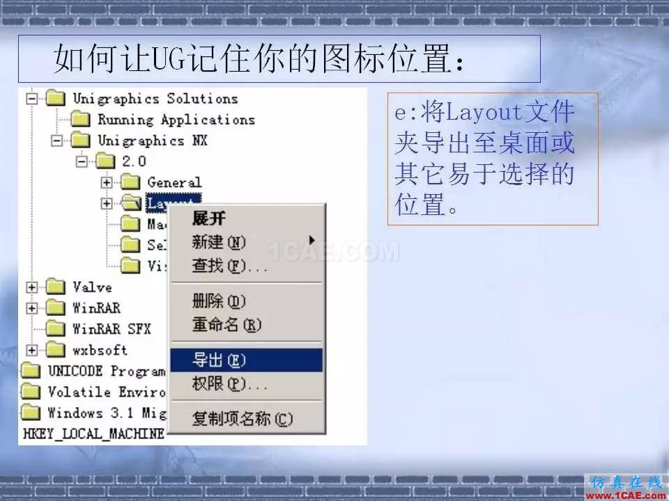 ug在模具設計中的技巧，事半功倍就靠它了！ug設計案例圖片10