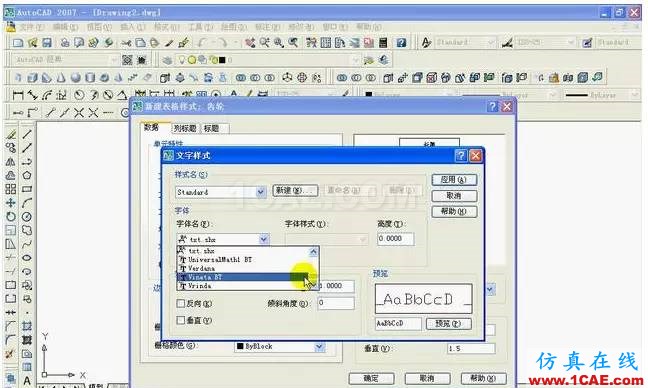 老設(shè)計師用工作20年總結(jié)出來AutoCAD繪圖技巧AutoCAD技術(shù)圖片2