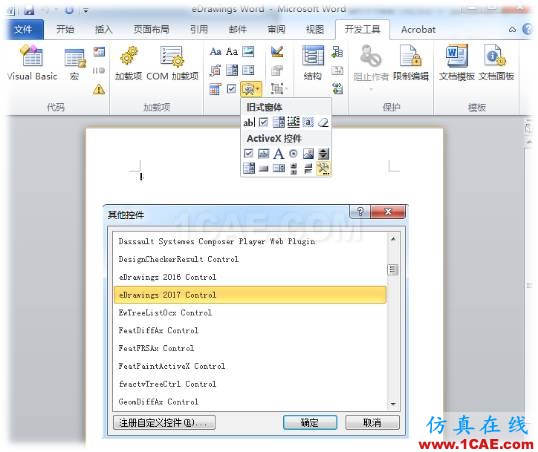 導入SOLIDWORKS數(shù)據(jù)后，OFFICE也有了3D特性solidworks simulation分析案例圖片2