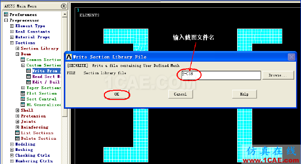 梁?jiǎn)卧脩糇远x截面ansys workbanch圖片7
