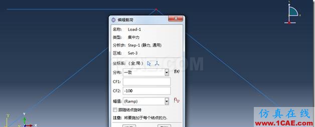 ANSYS與ABAQUS實例比較 | 桁架系統(tǒng)的靜力學分析ansys結果圖片25