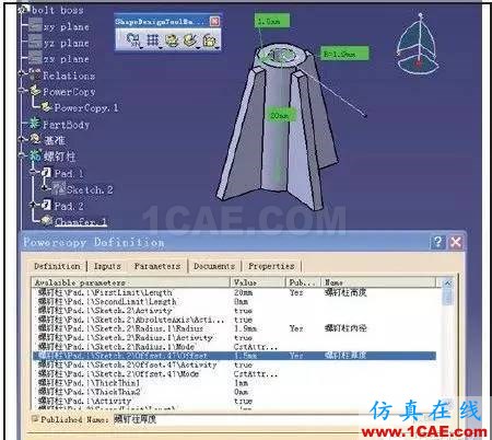 CATIA知識(shí)工程技術(shù)在汽車(chē)內(nèi)飾結(jié)構(gòu)設(shè)計(jì)中的應(yīng)用Catia仿真分析圖片5