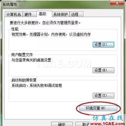 怎么為UG NX8.0（UG8.0）添加中文路徑支持ug設(shè)計(jì)案例圖片7