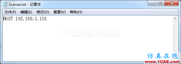教學(xué)篇--PumpLinx license安裝、配置向?qū)ae-pumplinx圖片9