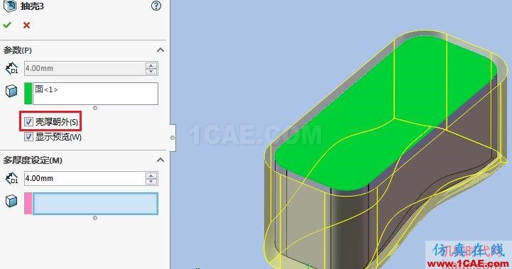 Solidworks如何使用抽殼命令？solidworks simulation應(yīng)用技術(shù)圖片4