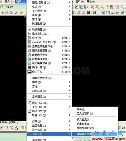 一鍵搞定AutoCAD快捷鍵設(shè)置，全左手操作AutoCAD學(xué)習(xí)資料圖片3
