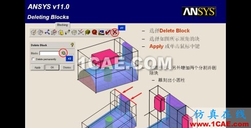 三種網(wǎng)格生成程序生成結(jié)構(gòu)網(wǎng)格的比較--icem-cfd篇
