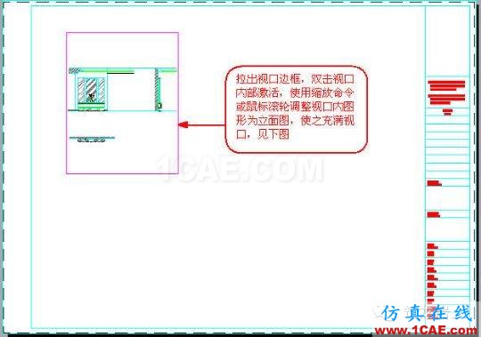 牛人整理的CAD畫圖技巧大全，設(shè)計師值得收藏！AutoCAD培訓(xùn)教程圖片18