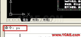 AutoCAD文件太大怎么縮?。緼utoCAD學習資料圖片4