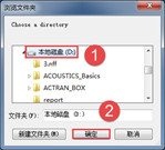 ACTRAN模擬鋼管內(nèi)聲壓 - yliuchengzhuy - yliuchengzhuy的博客 ACTRAN模擬鋼管內(nèi)聲壓Actran培訓(xùn)教程圖片2