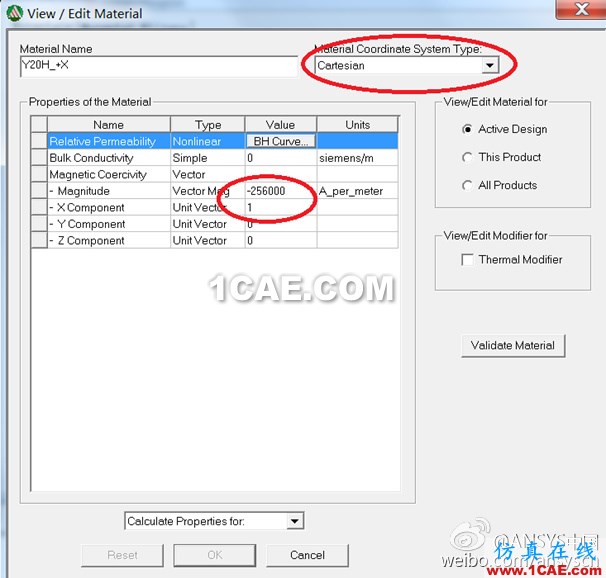 ANSYS wbr低頻軟件常見問題與解答--第二波 ANSYS wbr低頻軟件常見問題與解答--第二波