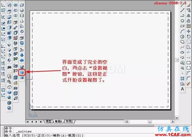 AutoCAD三維實(shí)體投影三視圖 AutoCAD三維實(shí)體投影三視圖AutoCAD學(xué)習(xí)資料圖片9