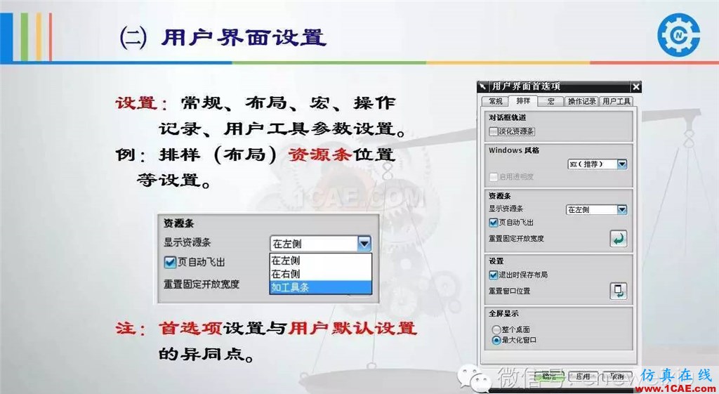 UG常用工具使用詳解，數(shù)控人都喜歡【多圖】ug培訓(xùn)資料圖片5