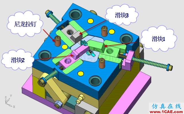 這套汽車傳感器支架精密模具如何設(shè)計(jì)？ug設(shè)計(jì)教程圖片22