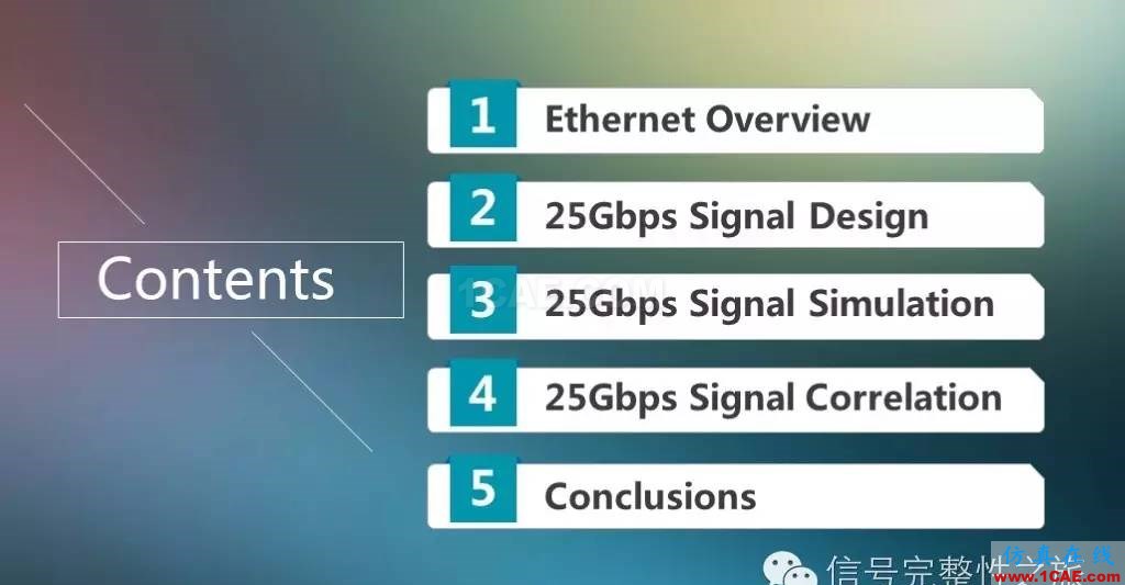 T44 25Gbps Etherenet 信號仿真和設(shè)計HFSS分析圖片2