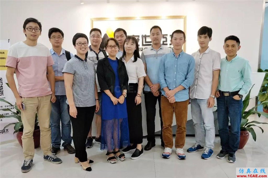 ANSYS HFSS高頻電子仿真培訓結(jié)束HFSS培訓的效果圖片4