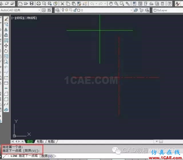 CAD畫了線但是不顯示是什么原因？【AutoCAD教程】AutoCAD培訓教程圖片8