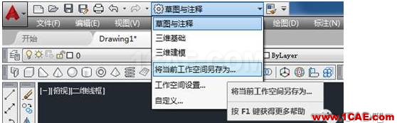 AutoCAD2016設(shè)置成經(jīng)典界面的方法 AutoCAD2016設(shè)置成經(jīng)典界面的方法AutoCAD應(yīng)用技術(shù)圖片9