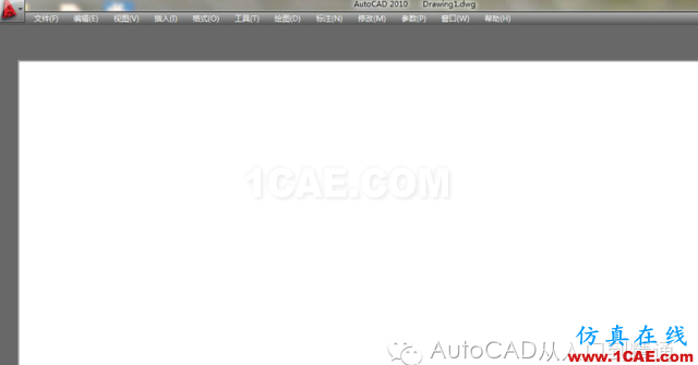 如何解決AutoCAD打開(kāi)后卡死，操作無(wú)效的問(wèn)題AutoCAD培訓(xùn)教程圖片4