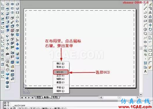 AutoCAD三維實(shí)體投影三視圖 AutoCAD三維實(shí)體投影三視圖AutoCAD學(xué)習(xí)資料圖片10
