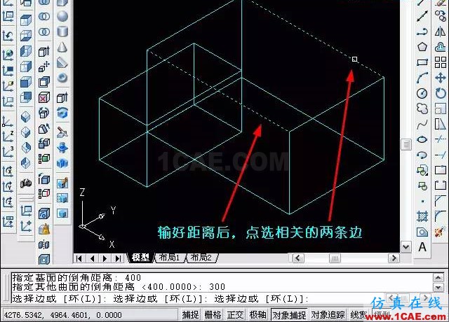 AutoCAD三維教程－拉伸、倒角AutoCAD學(xué)習(xí)資料圖片11