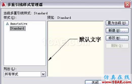 AutoCAD2011教程；尺寸標注、參數(shù)化繪圖ug設計教程圖片24
