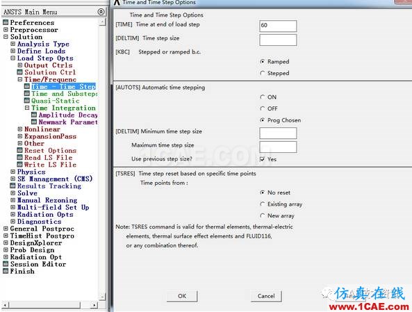 1493691614946281.png Ansys 經(jīng)典APDL瞬態(tài)熱分析實(shí)例ansys培訓(xùn)的效果圖片13