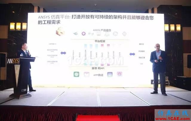 ANSYS18新產(chǎn)品發(fā)布會(huì)完美閉幕，開啟下一個(gè)仿真時(shí)代ansys培訓(xùn)的效果圖片4
