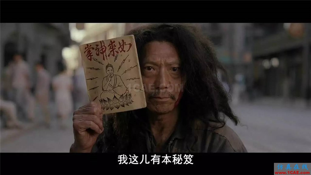 不會整理文件還想做好設(shè)計(jì)？【NO.39】【轉(zhuǎn)】AutoCAD學(xué)習(xí)資料圖片36